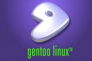 LINUX家族神器-Gentoo安装部署