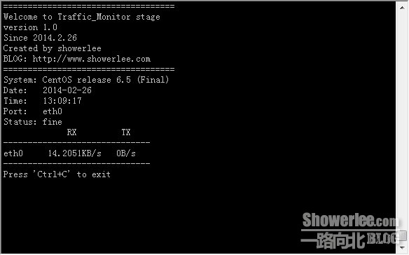 [SHELL] LINUX流量监控脚本