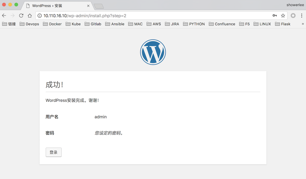 wordpress03